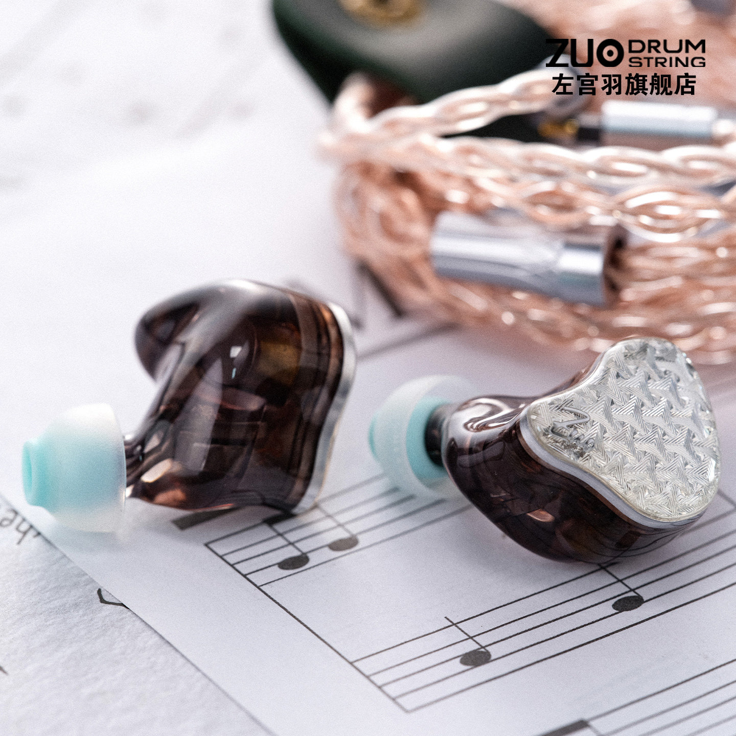 Auricolari Cablati HiFi Zuo Dr - Planar Magnetic Iem Earphones recensione e prezzo